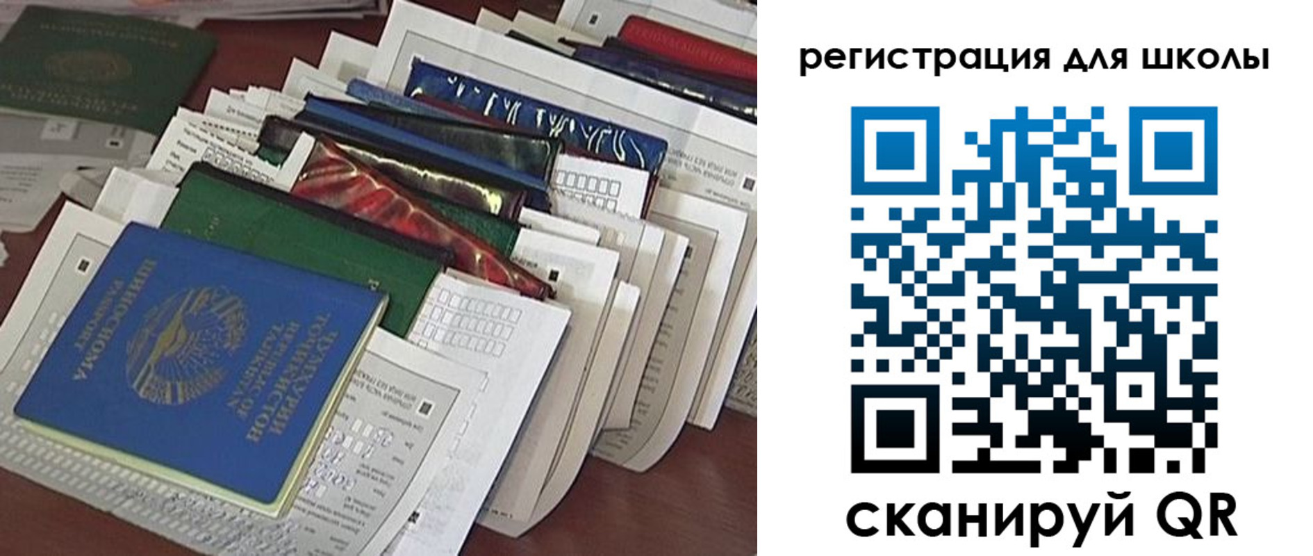 прописка в Новоалтайске